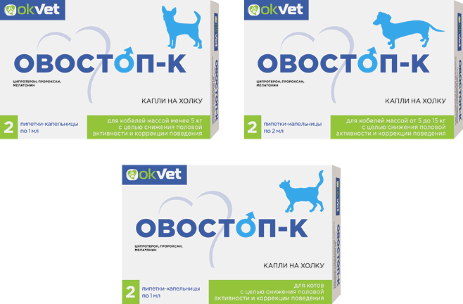 ОВОСТОП-К