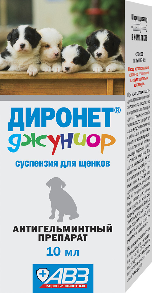 ДИРОНЕТ ДЖУНИОР ДЛЯ ЩЕНКОВ