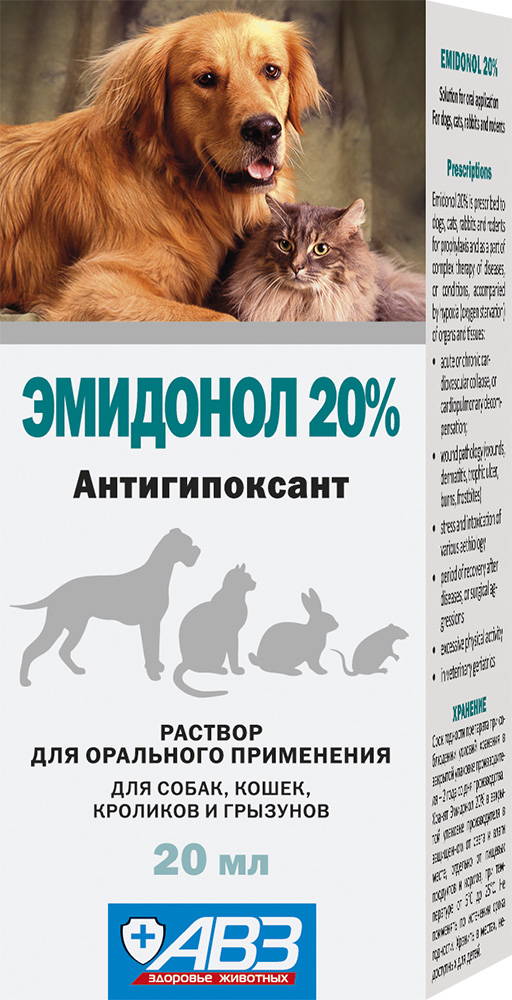 ЭМИДОНОЛ 5% РАСТВОР ДЛЯ ИНЪЕКЦИЙ