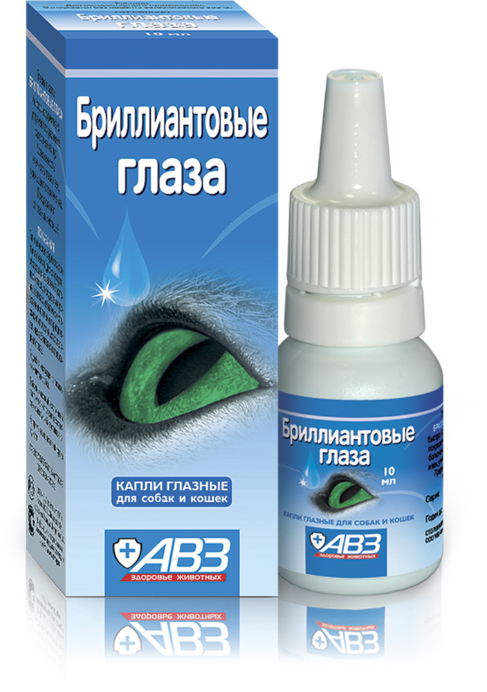 БРИЛЛИАНТОВЫЕ ГЛАЗА КАПЛИ ГЛАЗНЫЕ