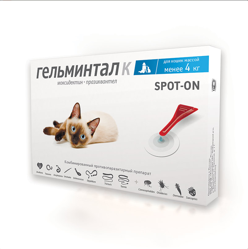 Гельминтал spot-on капли от гельминтов для кошек менее 4 кг