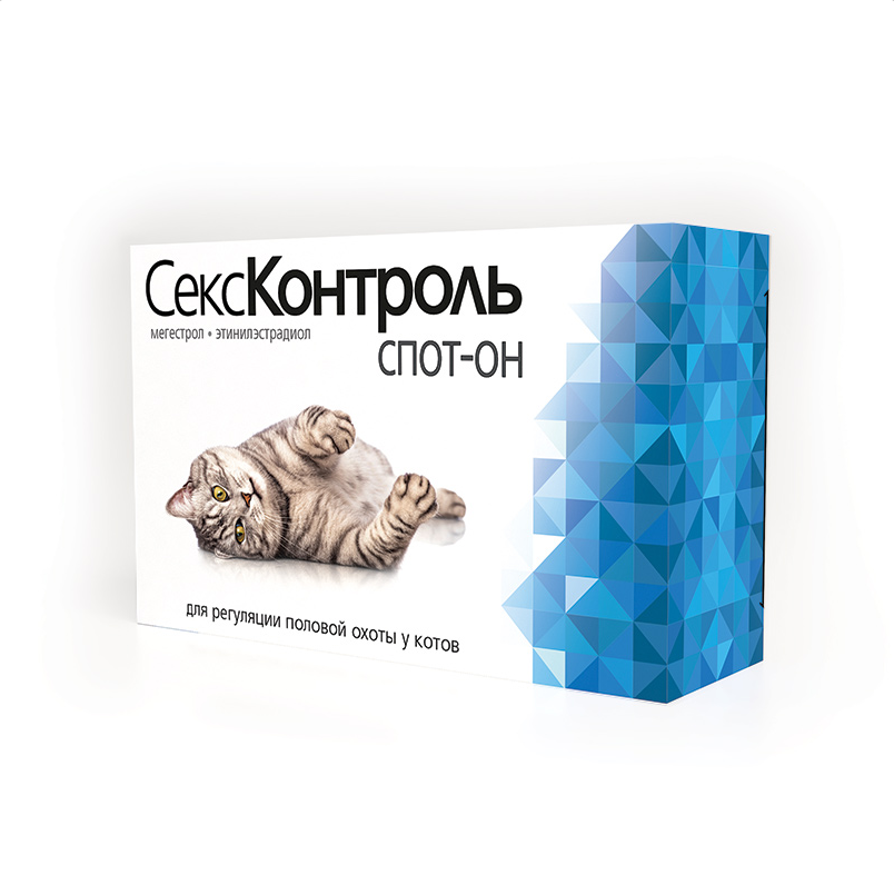 СексКонтроль спот-он для котов