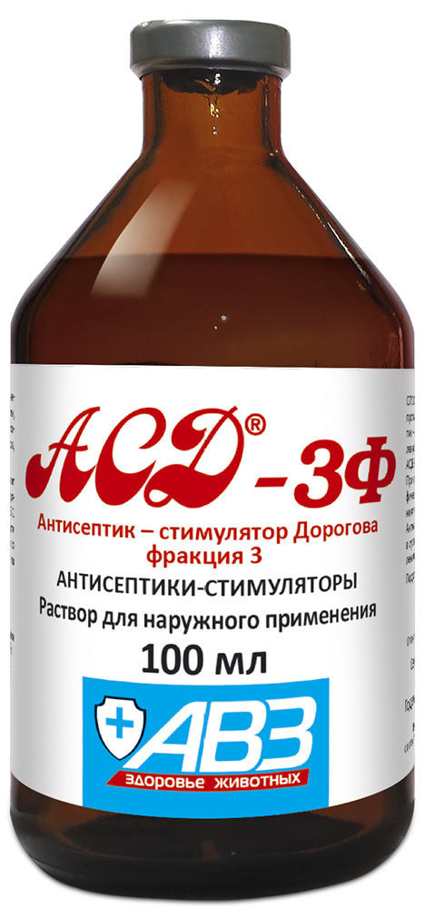 АСД АНТИСЕПТИК СТИМУЛЯТОР ДОРОГОВА ФРАКЦИЯ 3