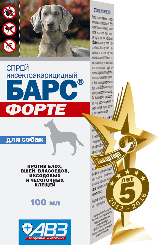 БАРС ФОРТЕ СПРЕЙ ДЛЯ СОБАК