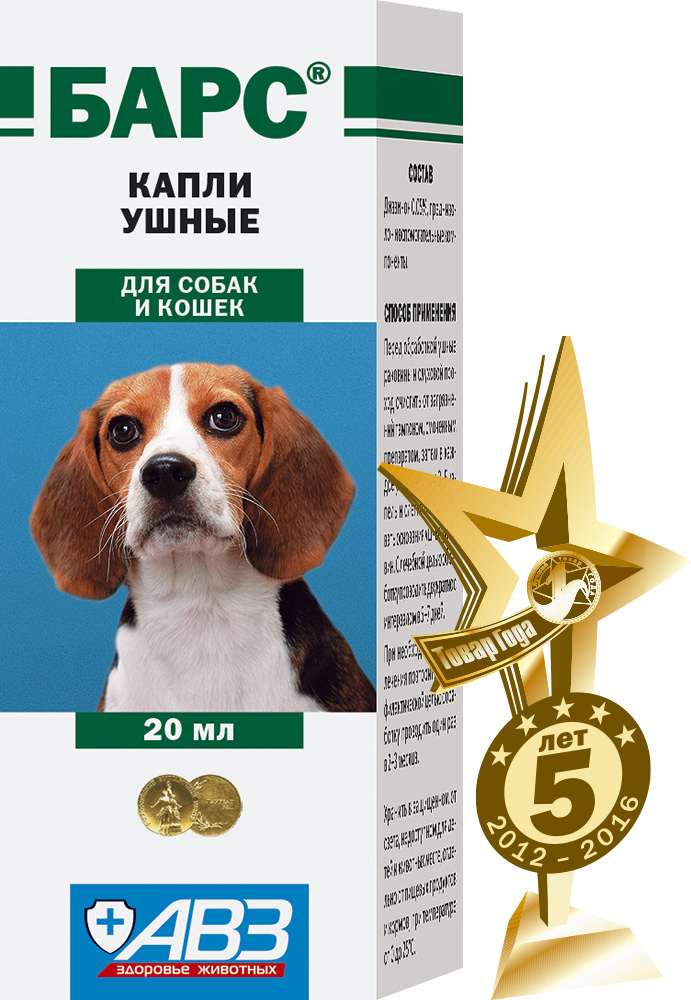 БАРС КАПЛИ УШНЫЕ ДЛЯ СОБАК И КОШЕК