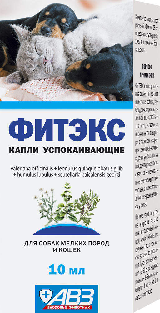 ФИТЭКС КАПЛИ ДЛЯ КОШЕК И МЕЛКИХ СОБАК