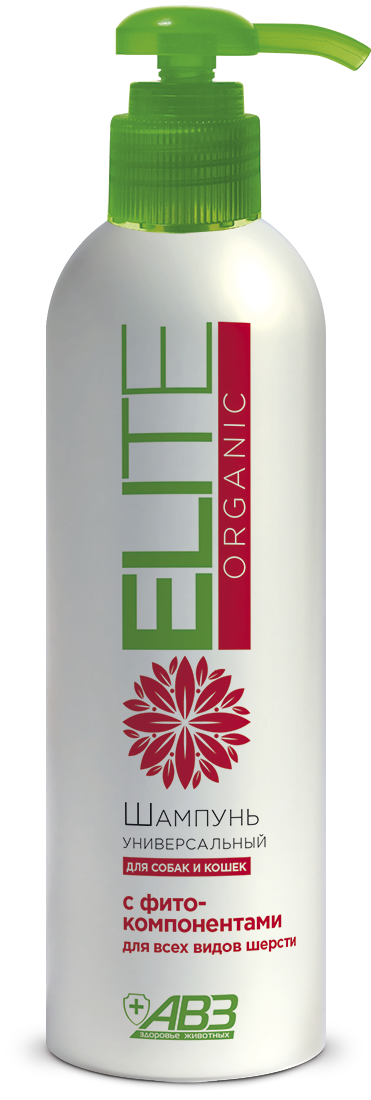 ЭЛИТА ELITE ORGANIC УНИВЕРСАЛЬНЫЙ ШАМПУНЬ ДЛЯ ВСЕХ ВИДОВ ШЕРСТИ ДЛЯ СОБАК И КОШЕК.