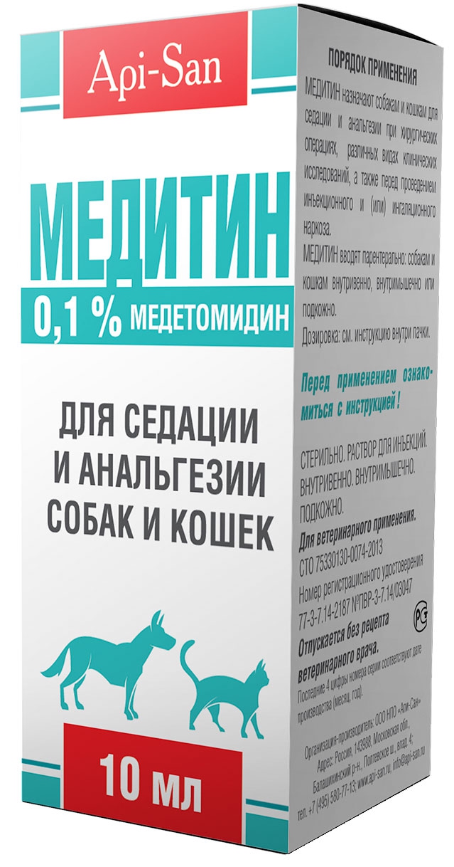 Медитин 0,1%