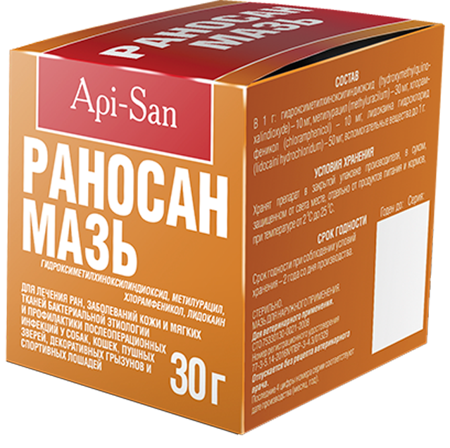 Раносан мазь