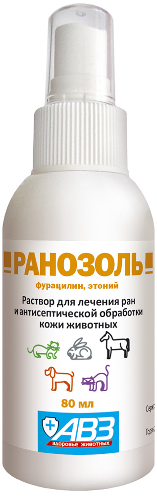РАНОЗОЛЬ РАСТВОР