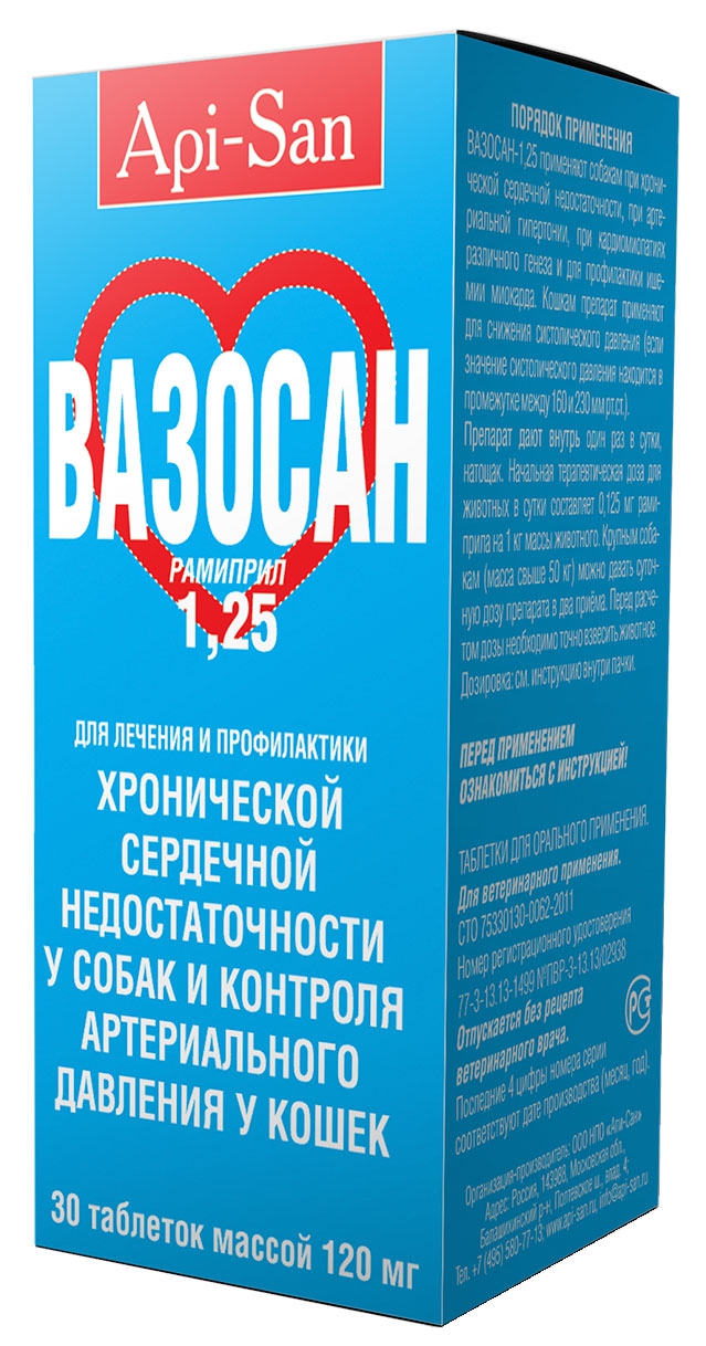Вазосан